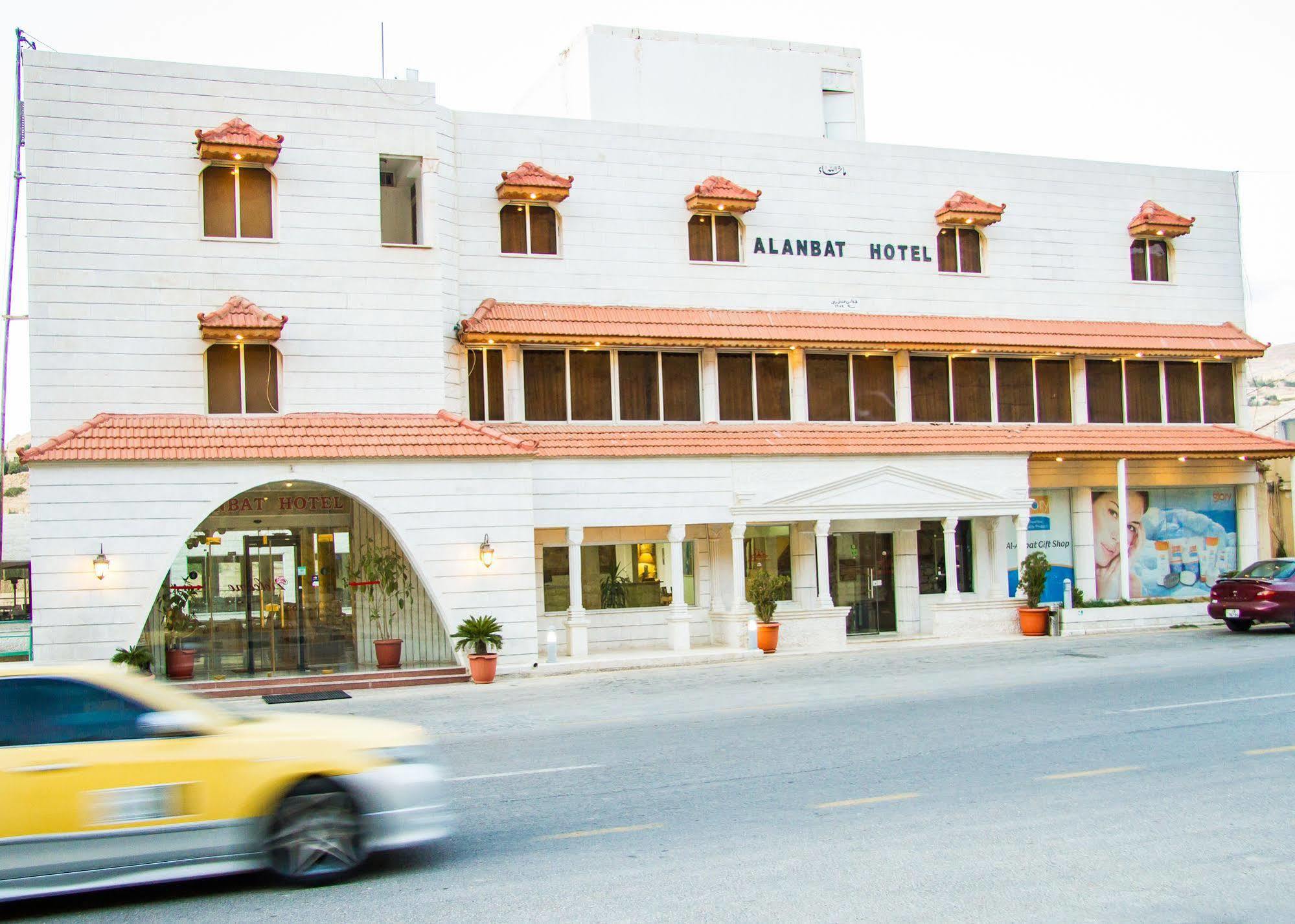 Al Anbat Hotel & Restaurant Wadi Musa Exterior photo